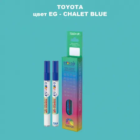 Карандаш-маркер с краской TOYOTA, цвет EG - CHALET BLUE
