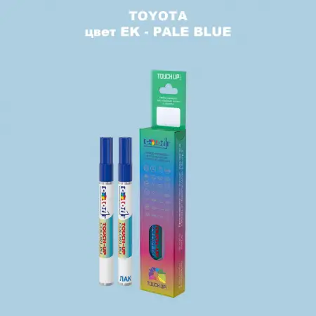 Карандаш-маркер с краской TOYOTA, цвет EK - PALE BLUE