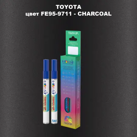 Карандаш-маркер с краской TOYOTA, цвет FE95-9711 - CHARCOAL