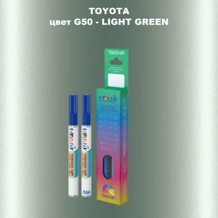 Карандаш-маркер с краской TOYOTA, цвет G50 - LIGHT GREEN