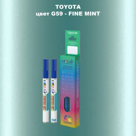 Карандаш-маркер с краской TOYOTA, цвет G59 - FINE MINT