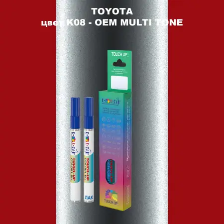 Карандаш-маркер с краской TOYOTA, цвет K08 - 2-х цветное покрытие