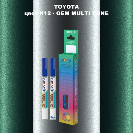Карандаш-маркер с краской TOYOTA, цвет K12 - 2-х цветное покрытие