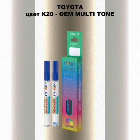 Карандаш-маркер с краской TOYOTA, цвет K20 - 2-х цветное покрытие