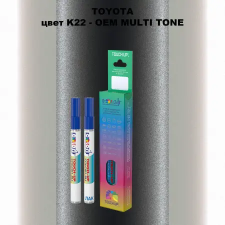 Карандаш-маркер с краской TOYOTA, цвет K22 - 2-х цветное покрытие