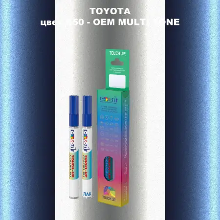 Карандаш-маркер с краской TOYOTA, цвет K50 - 2-х цветное покрытие