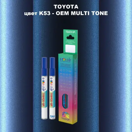 Карандаш-маркер с краской TOYOTA, цвет K53 - 2-х цветное покрытие