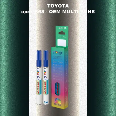 Карандаш-маркер с краской TOYOTA, цвет K68 - 2-х цветное покрытие