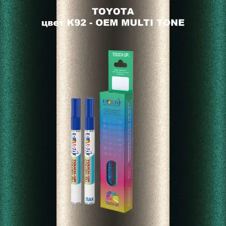 Карандаш-маркер с краской TOYOTA, цвет K92 - 2-х цветное покрытие