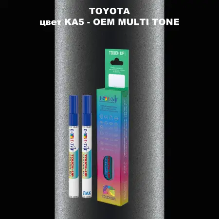Карандаш-маркер с краской TOYOTA, цвет KA5 - 2-х цветное покрытие