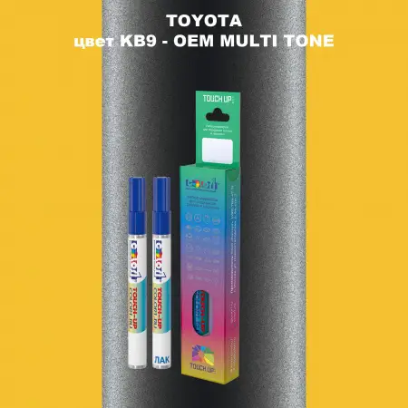 Карандаш-маркер с краской TOYOTA, цвет KB9 - 2-х цветное покрытие