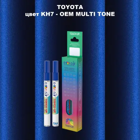 Карандаш-маркер с краской TOYOTA, цвет KH7 - 2-х цветное покрытие