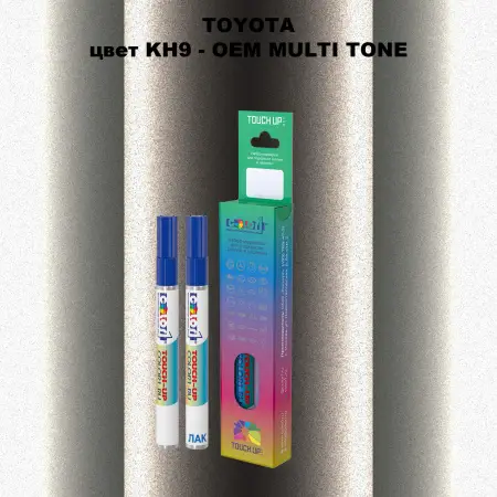 Карандаш-маркер с краской TOYOTA, цвет KH9 - 2-х цветное покрытие