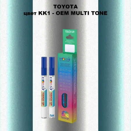 Карандаш-маркер с краской TOYOTA, цвет KK1 - 2-х цветное покрытие