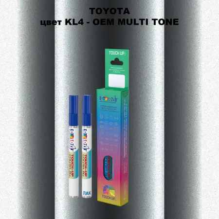 Карандаш-маркер с краской TOYOTA, цвет KL4 - 2-х цветное покрытие