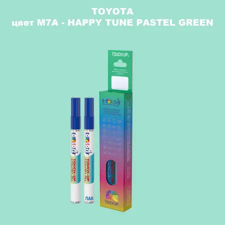 Карандаш-маркер с краской TOYOTA, цвет M7A - HAPPY TUNE PASTEL GREEN