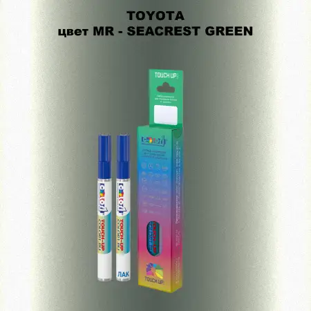 Карандаш-маркер с краской TOYOTA, цвет MR - SEACREST GREEN