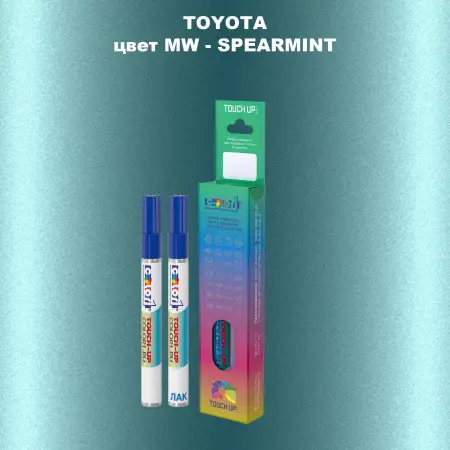 Карандаш-маркер с краской TOYOTA, цвет MW - SPEARMINT