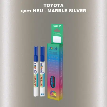 Карандаш-маркер с краской TOYOTA, цвет NEU - MARBLE SILVER