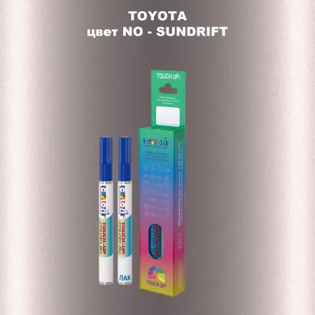 Карандаш-маркер с краской TOYOTA, цвет NO - SUNDRIFT