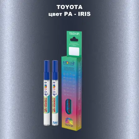 Карандаш-маркер с краской TOYOTA, цвет PA - IRIS