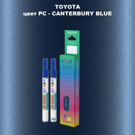 Карандаш-маркер с краской TOYOTA, цвет PC - CANTERBURY BLUE