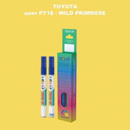 Карандаш-маркер с краской TOYOTA, цвет PT18 - WILD PRIMROSE