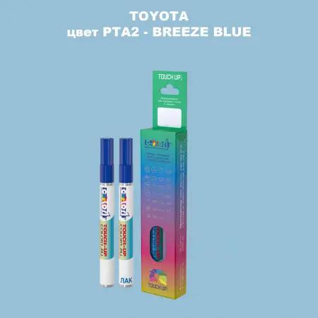 Карандаш-маркер с краской TOYOTA, цвет PTA2 - BREEZE BLUE
