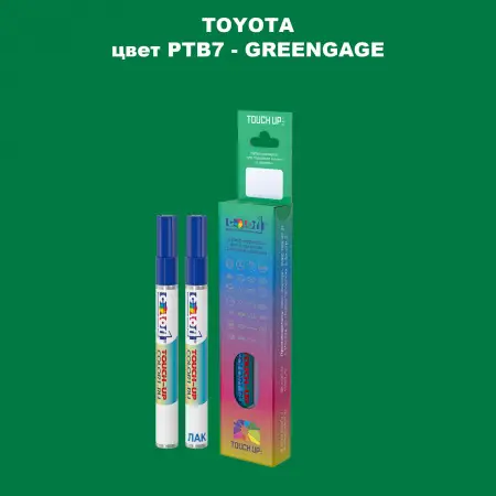 Карандаш-маркер с краской TOYOTA, цвет PTB7 - GREENGAGE