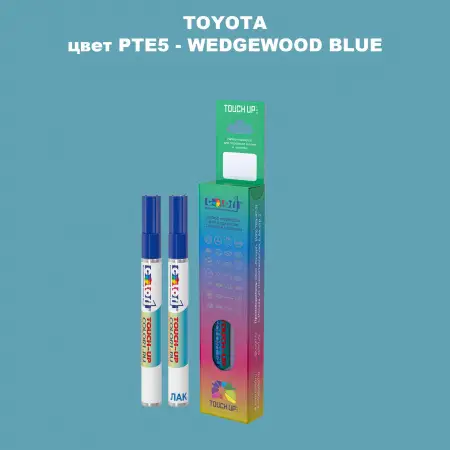 Карандаш-маркер с краской TOYOTA, цвет PTE5 - WEDGEWOOD BLUE