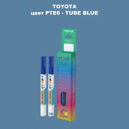 Карандаш-маркер с краской TOYOTA, цвет PTE6 - TUBE BLUE