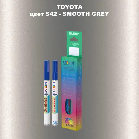 Карандаш-маркер с краской TOYOTA, цвет S42 - SMOOTH GREY