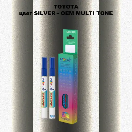 Карандаш-маркер с краской TOYOTA, цвет SILVER - 2-х цветное покрытие