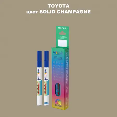 Карандаш-маркер с краской TOYOTA, цвет - SOLID CHAMPAGNE