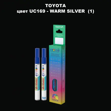 Карандаш-маркер с краской TOYOTA, цвет UC169 - WARM SILVER (1)