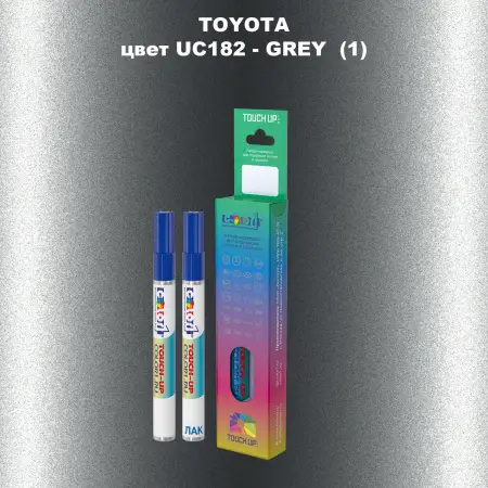 Карандаш-маркер с краской TOYOTA, цвет UC182 - GREY (1)