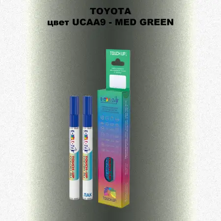 Карандаш-маркер с краской TOYOTA, цвет UCAA9 - MED GREEN
