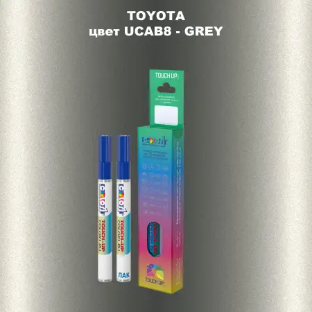 Карандаш-маркер с краской TOYOTA, цвет UCAB8 - GREY