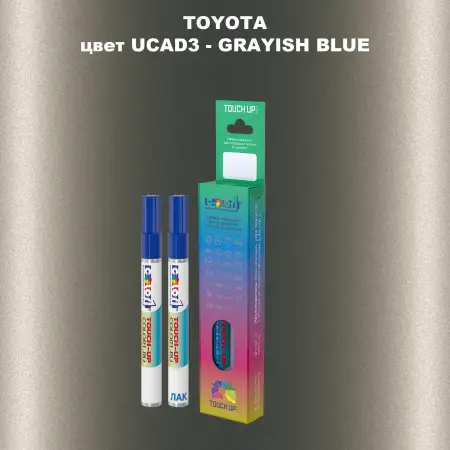 Карандаш-маркер с краской TOYOTA, цвет UCAD3 - GRAYISH BLUE