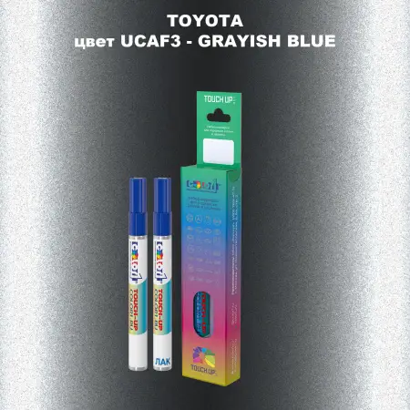 Карандаш-маркер с краской TOYOTA, цвет UCAF3 - GRAYISH BLUE