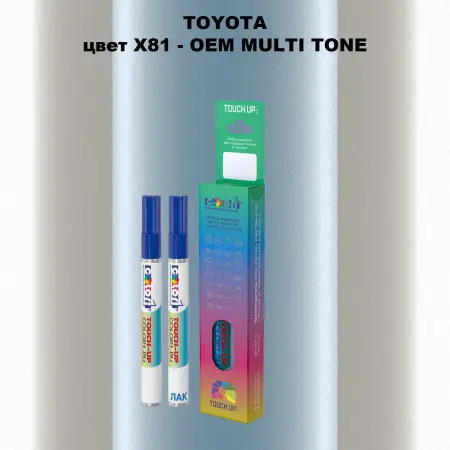 Карандаш-маркер с краской TOYOTA, цвет X81 - 2-х цветное покрытие