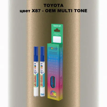 Карандаш-маркер с краской TOYOTA, цвет X87 - 2-х цветное покрытие
