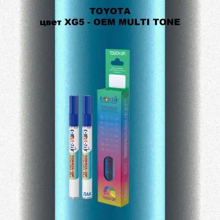 Карандаш-маркер с краской TOYOTA, цвет XG5 - 2-х цветное покрытие