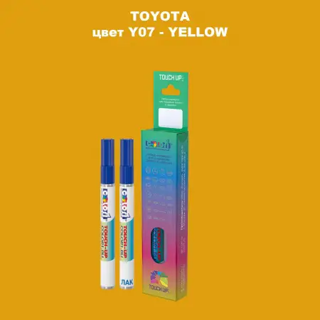 Карандаш-маркер с краской TOYOTA, цвет Y07 - YELLOW