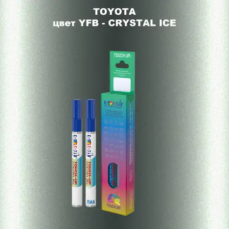Карандаш-маркер с краской TOYOTA, цвет YFB - CRYSTAL ICE
