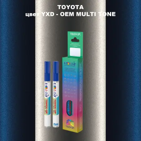Карандаш-маркер с краской TOYOTA, цвет YXD - 2-х цветное покрытие
