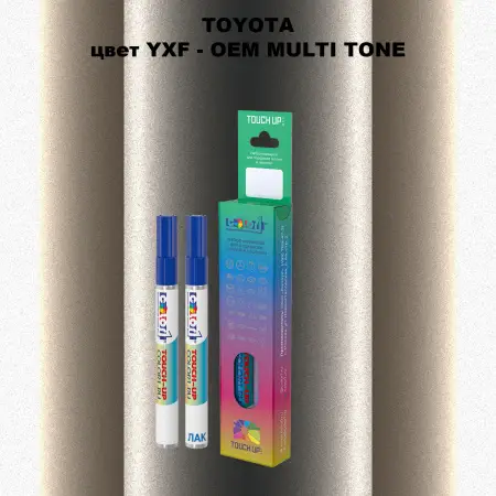 Карандаш-маркер с краской TOYOTA, цвет YXF - 2-х цветное покрытие