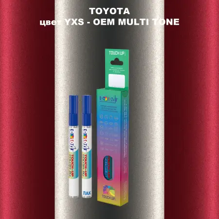 Карандаш-маркер с краской TOYOTA, цвет YXS - 2-х цветное покрытие