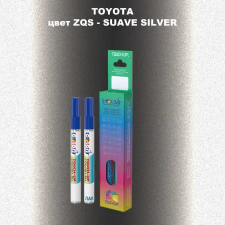 Карандаш-маркер с краской TOYOTA, цвет ZQS - SUAVE SILVER