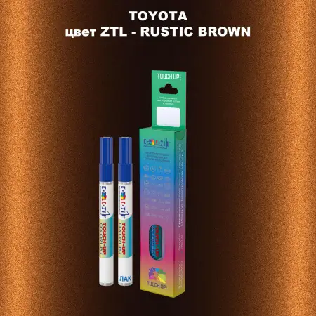 Карандаш-маркер с краской TOYOTA, цвет ZTL - RUSTIC BROWN